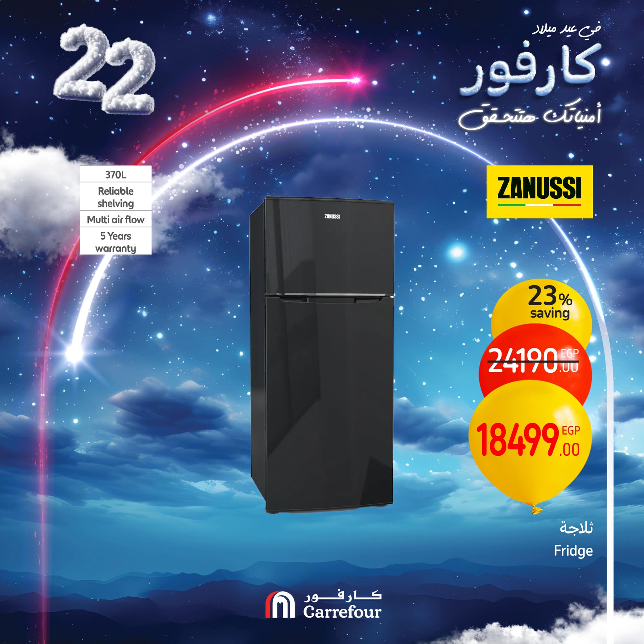 carrefour offers from 31jan to 2feb 2025 عروض كارفور من 31 يناير حتى 2 فبراير 2025 صفحة رقم 20